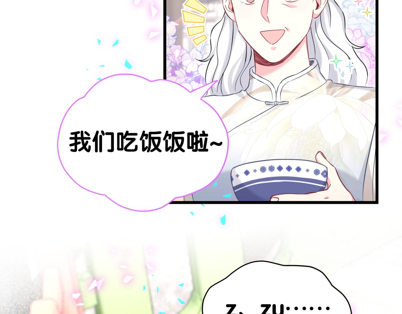 第340话 再见并不是终点(1/3)-第398话