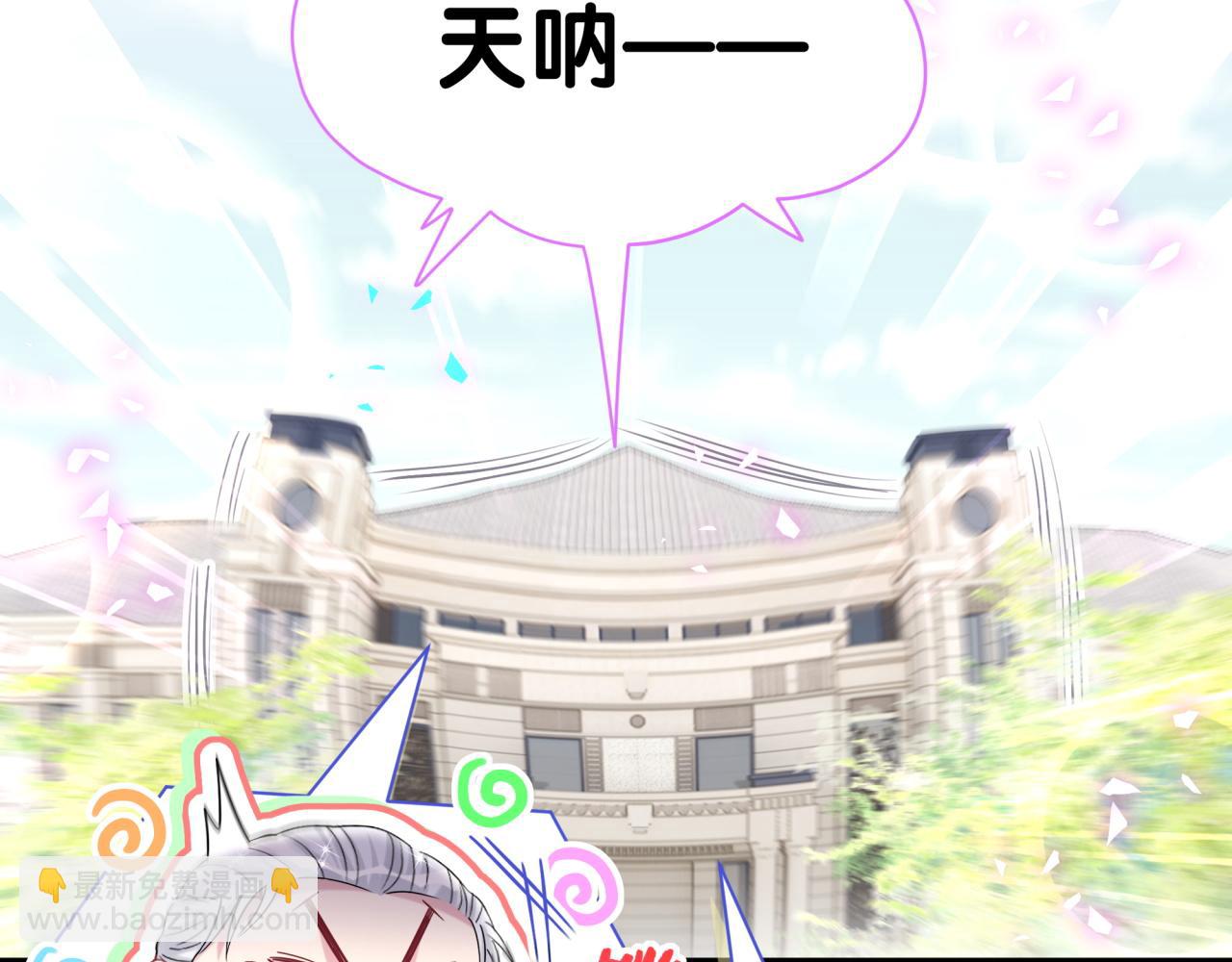 第340话 再见并不是终点(1/3)-第398话