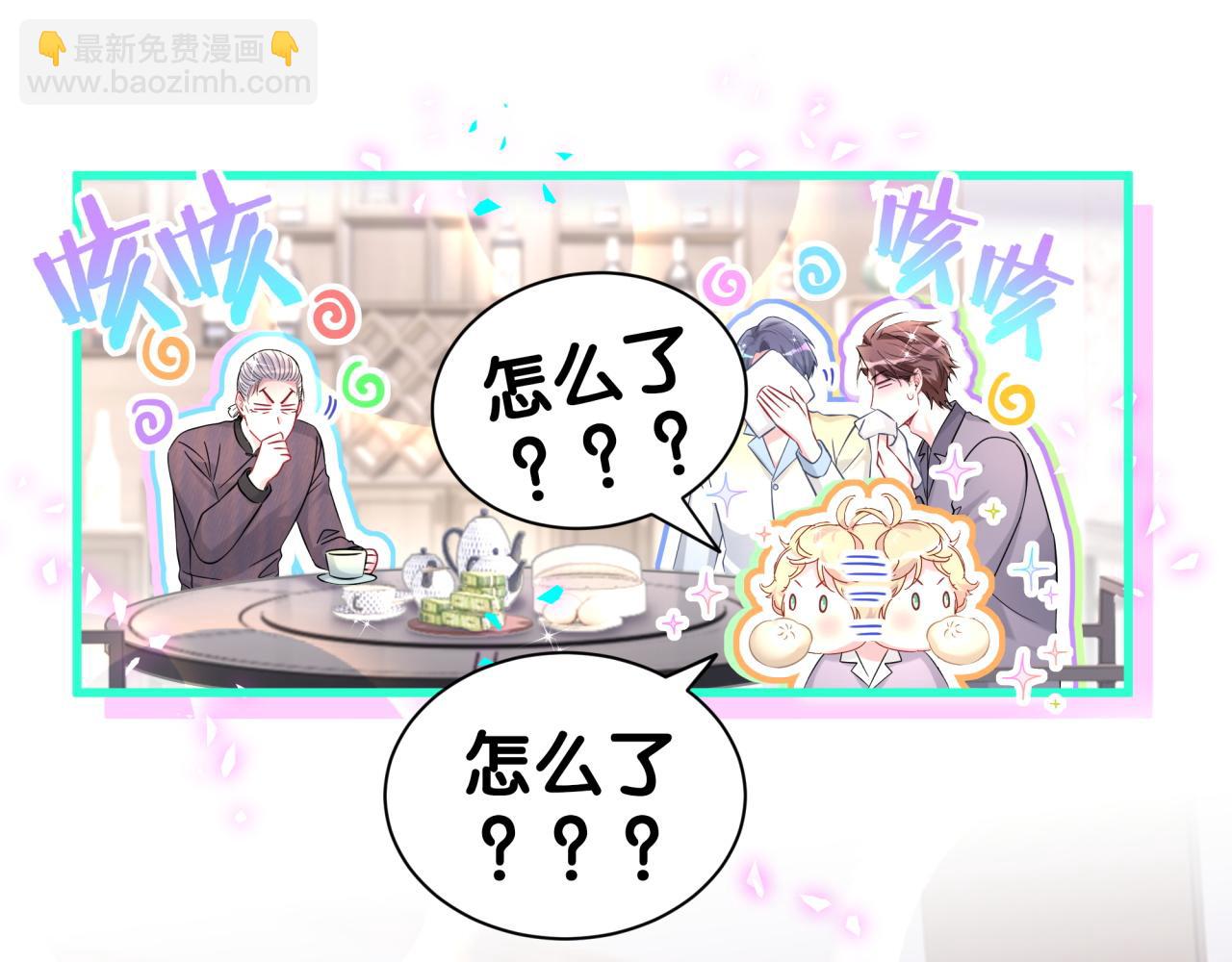 第340话 再见并不是终点(1/3)-第398话