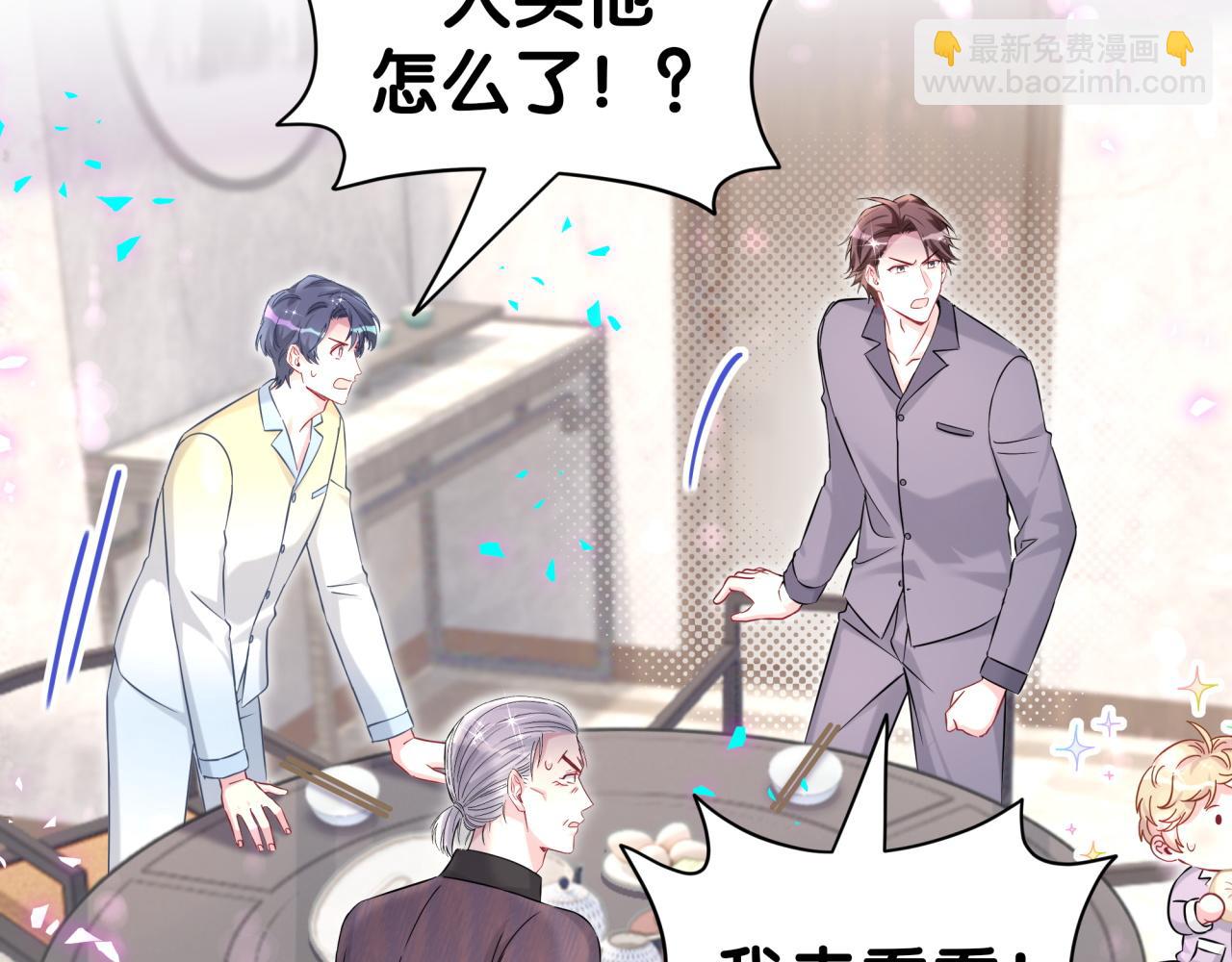 第340话 再见并不是终点(1/3)-第398话