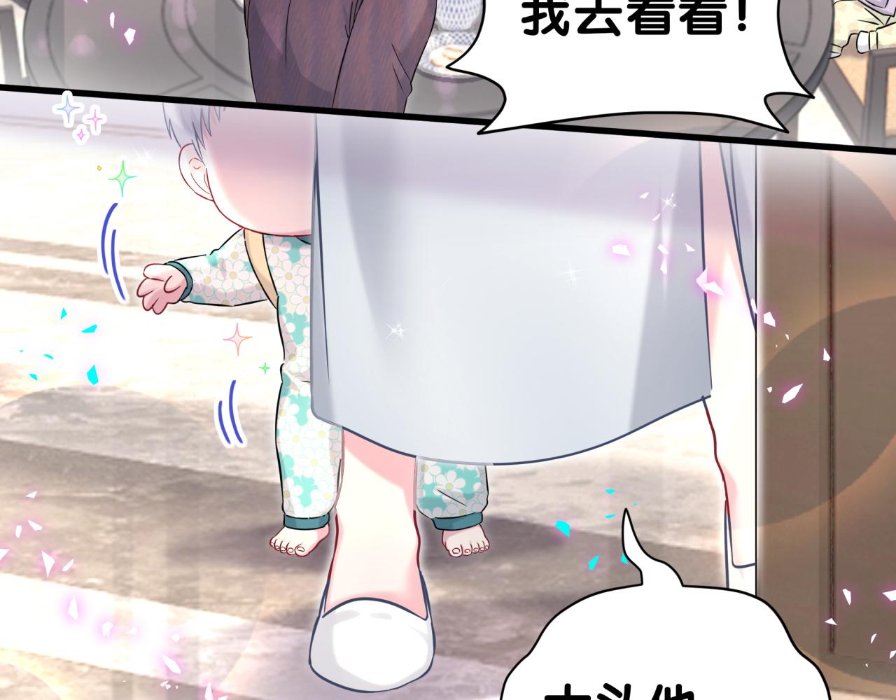 第340话 再见并不是终点(1/3)-第398话