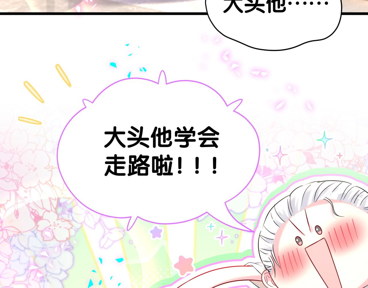 第340话 再见并不是终点(1/3)-第398话