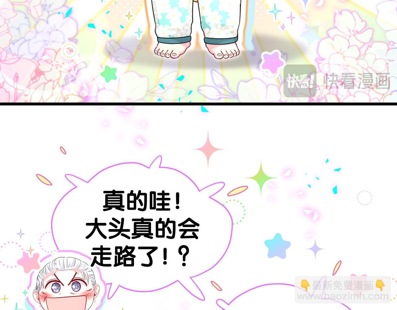 第340话 再见并不是终点(1/3)-第398话