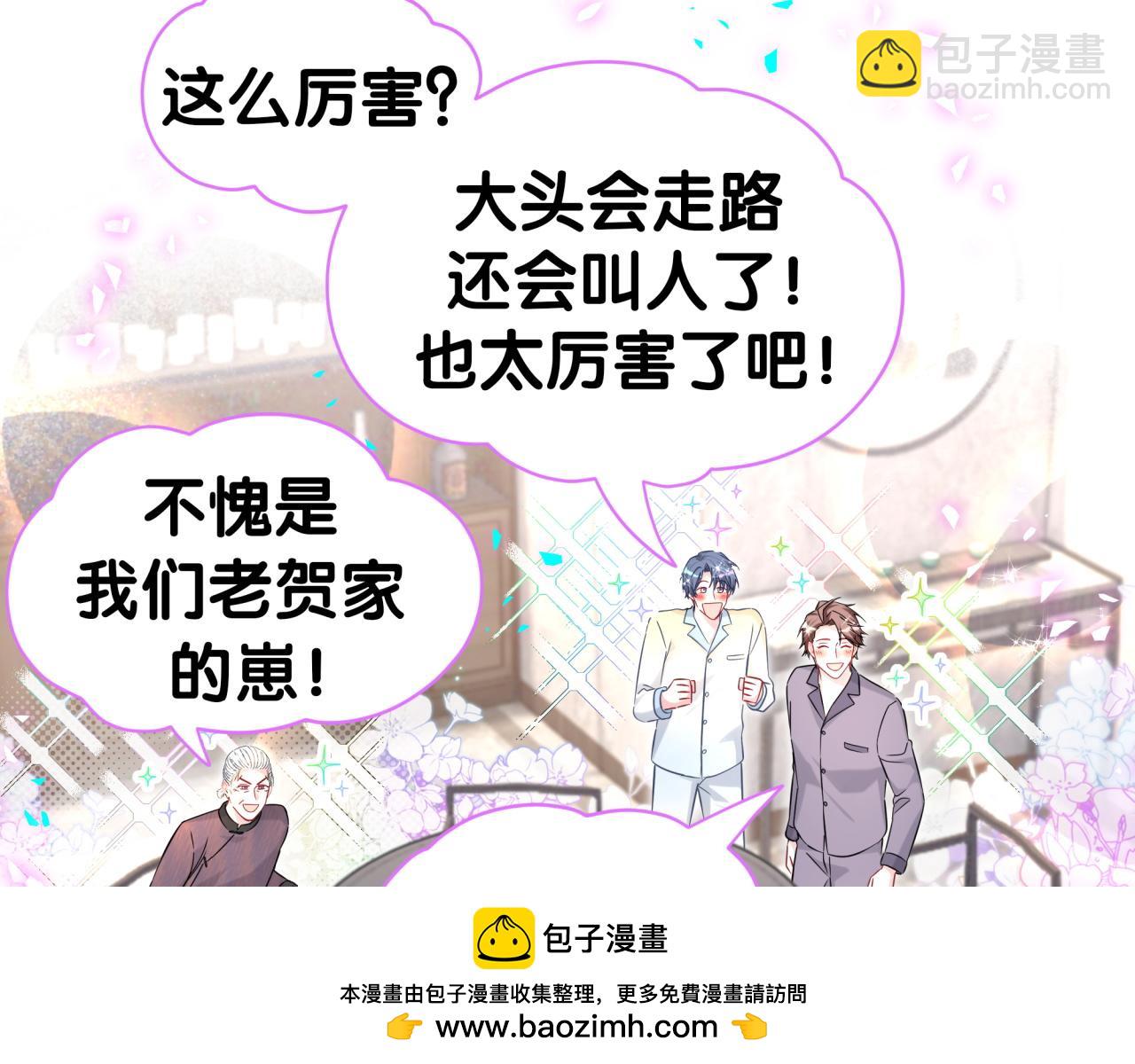 第340话 再见并不是终点(1/3)-第398话