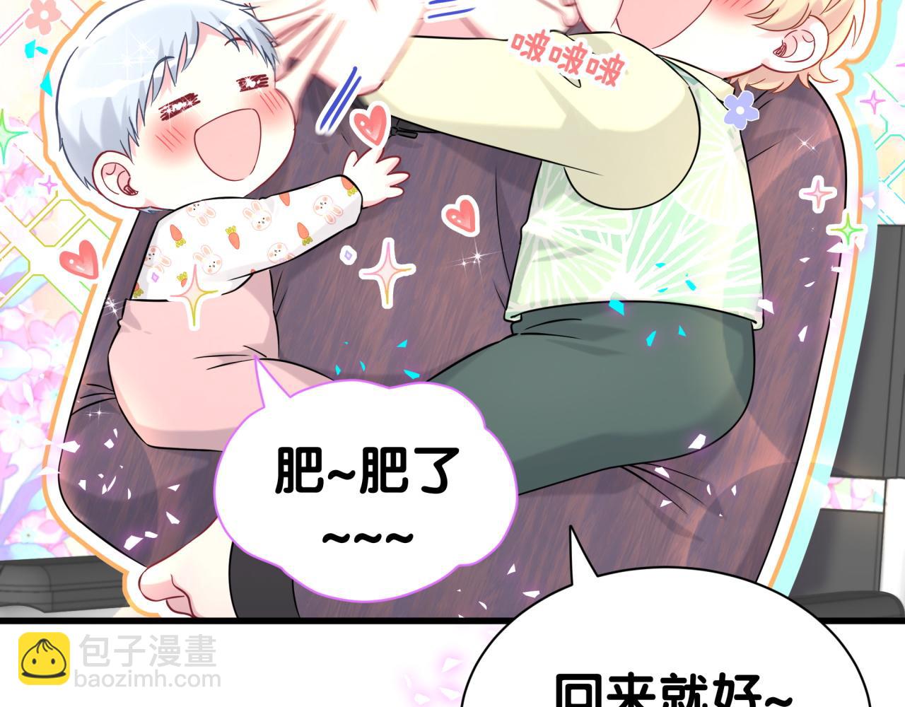 第340话 再见并不是终点(1/3)-第398话