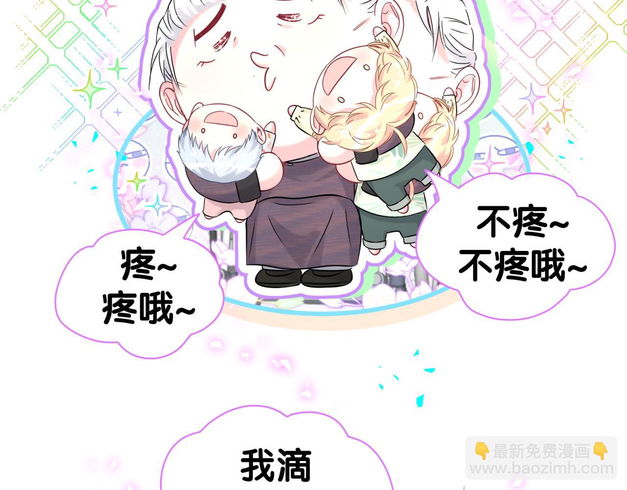 第340话 再见并不是终点(1/3)-第398话