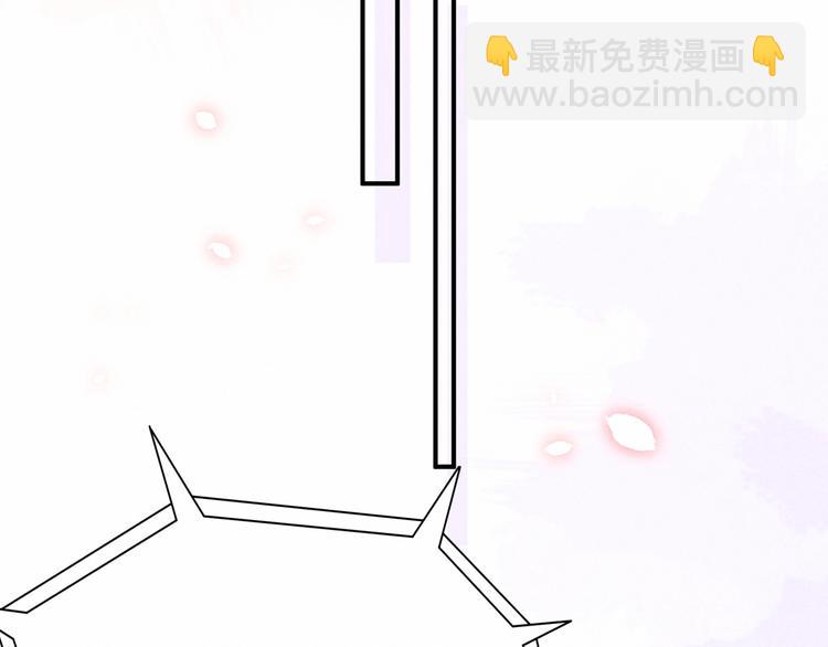 哪裡來的大寶貝 - 第41話 我有不開心嗎？(2/3) - 8