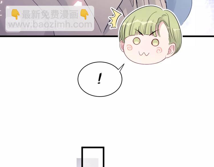 哪裡來的大寶貝 - 第63話 動怒(2/3) - 5