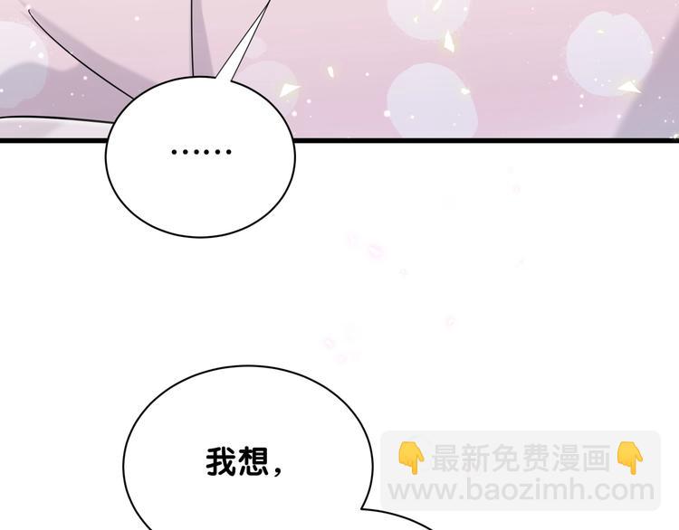 第69话 护身符5