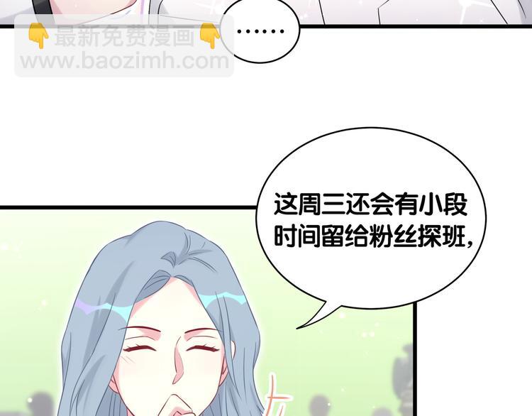 第83话 大家好，我是轶云。33