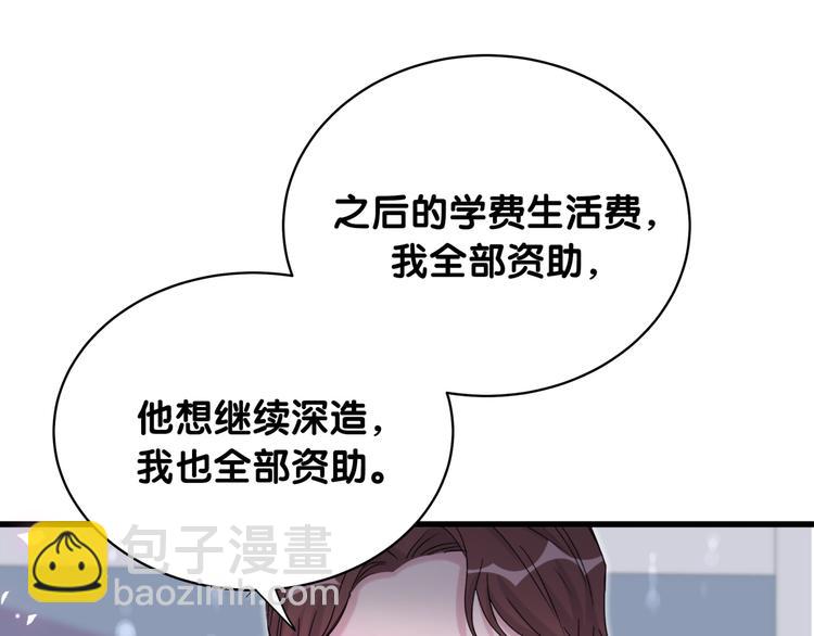 哪裡來的大寶貝 - 第91話 靈薇有個表哥(2/3) - 4