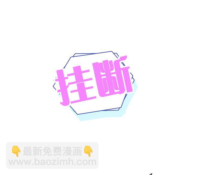 哪裡來的大寶貝 - 第95話 伯父伯母你們好(3/4) - 3