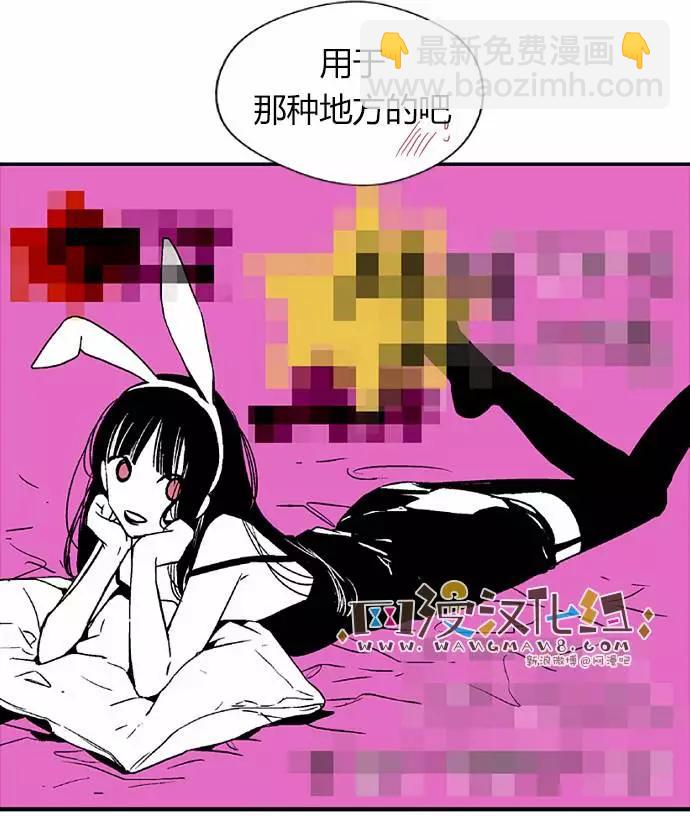 納米清單 - 第02回(1/2) - 3