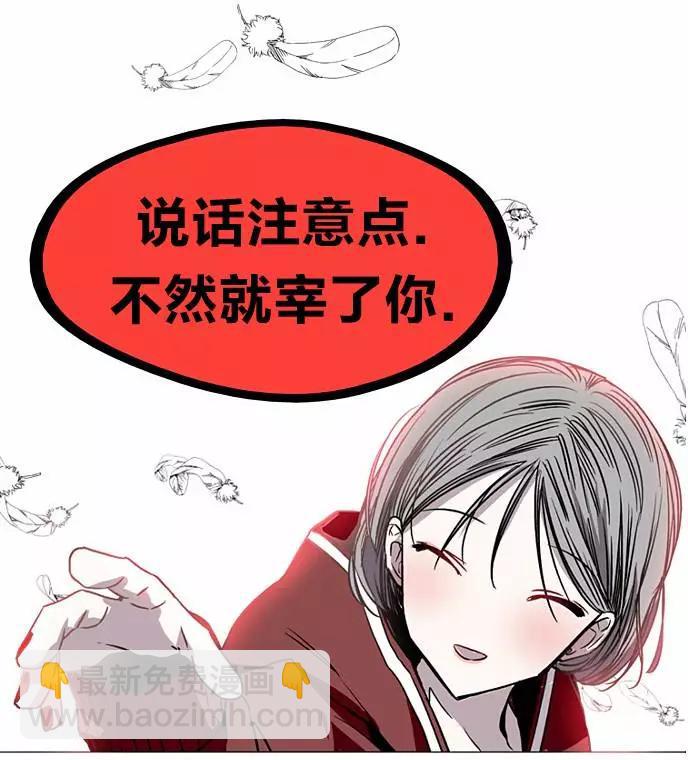 納米清單 - 第02回(1/2) - 5