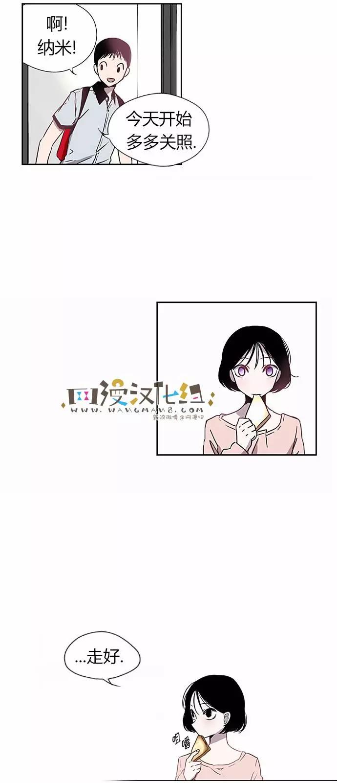 納米清單 - 第02回(1/2) - 5