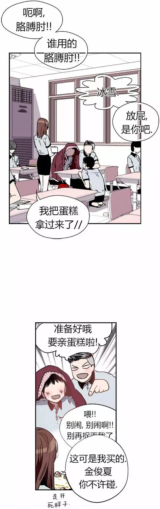 納米清單 - 第02回(1/2) - 7