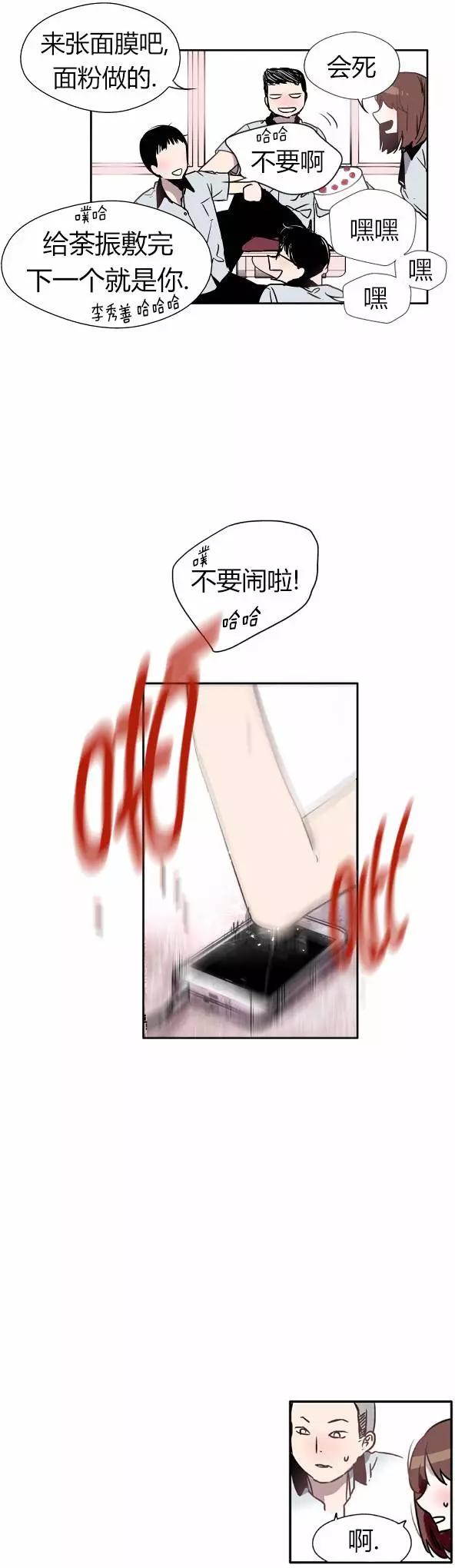 納米清單 - 第02回(1/2) - 8
