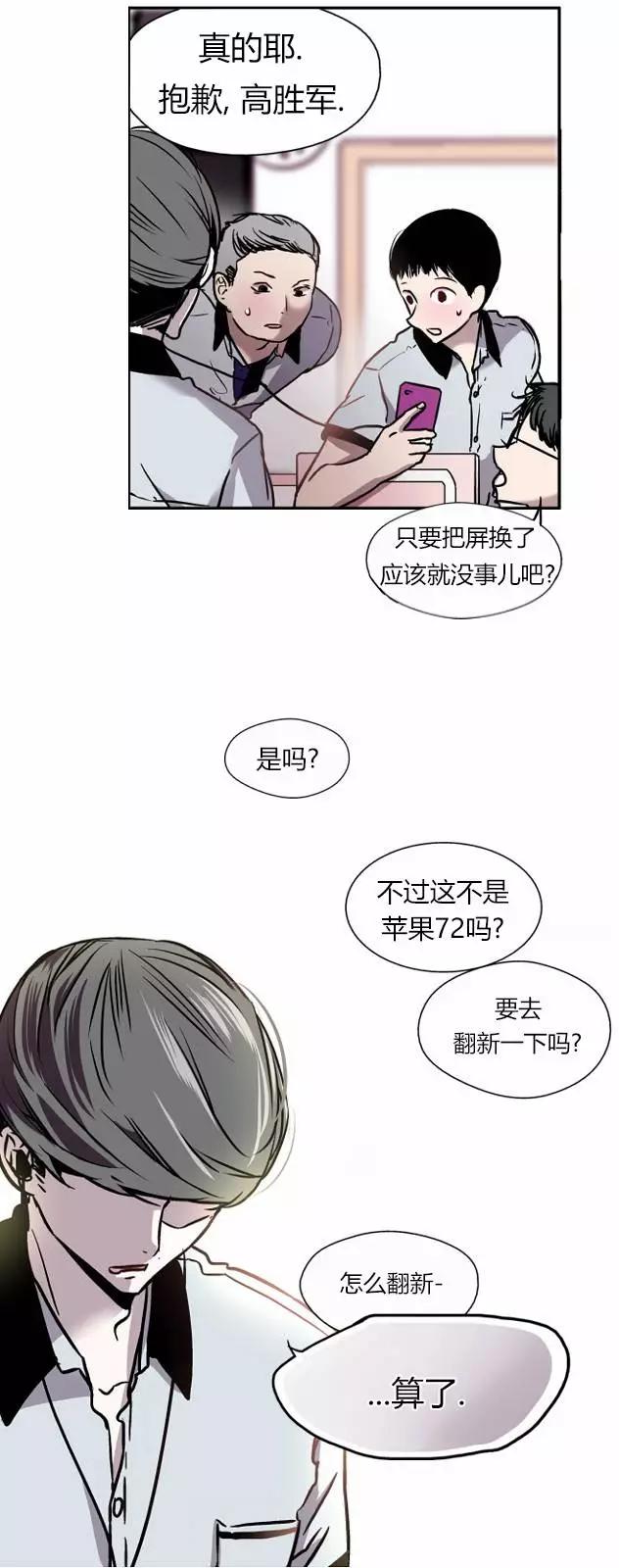 納米清單 - 第02回(1/2) - 3