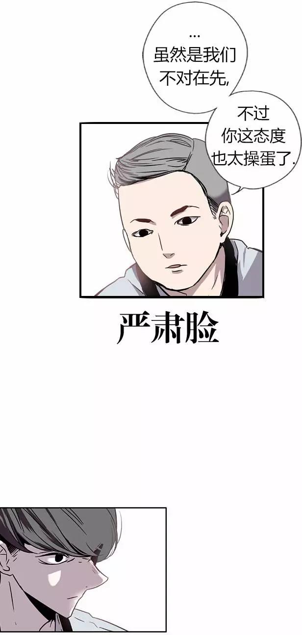 納米清單 - 第02回(1/2) - 6