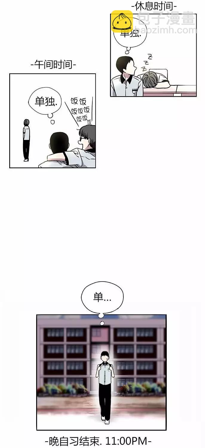 納米清單 - 第02回(1/2) - 8