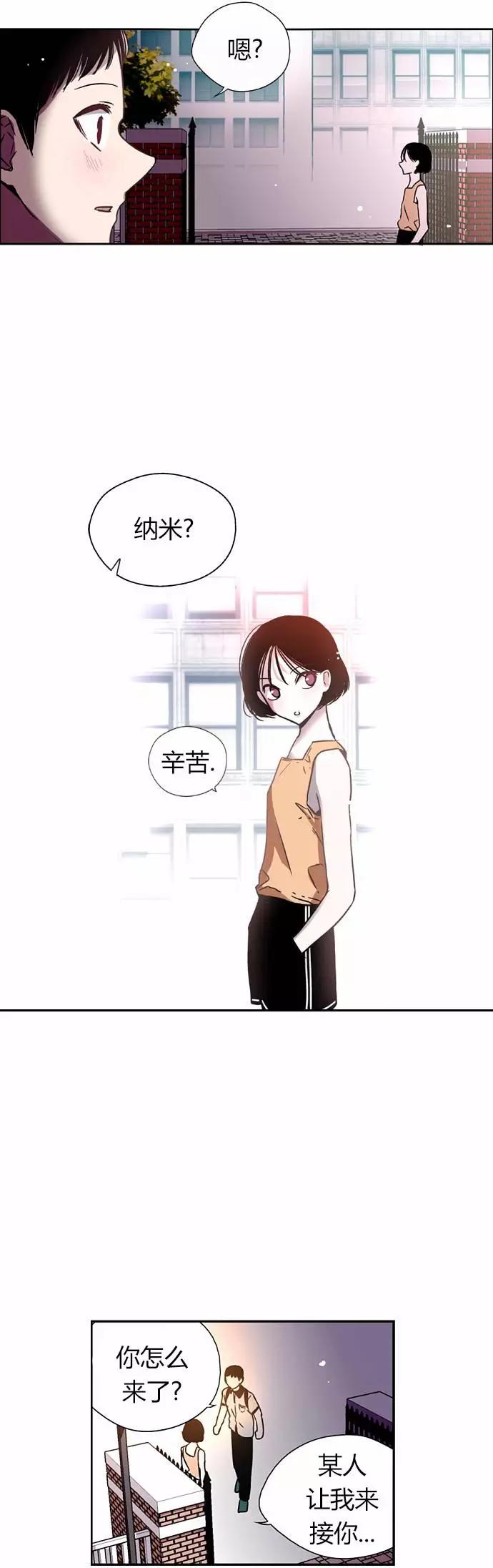 納米清單 - 第02回(1/2) - 1
