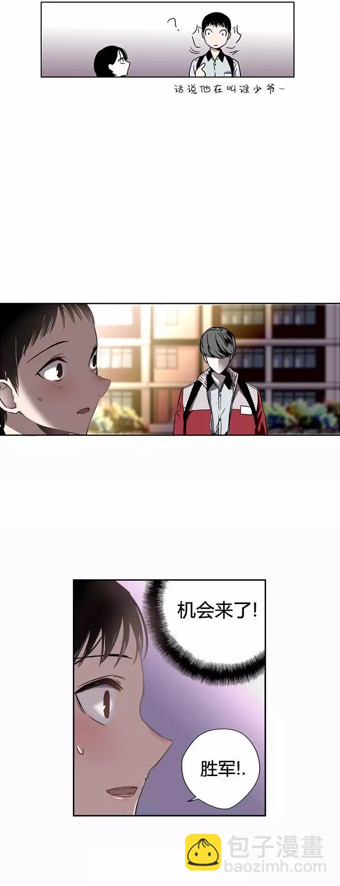納米清單 - 第02回(1/2) - 3