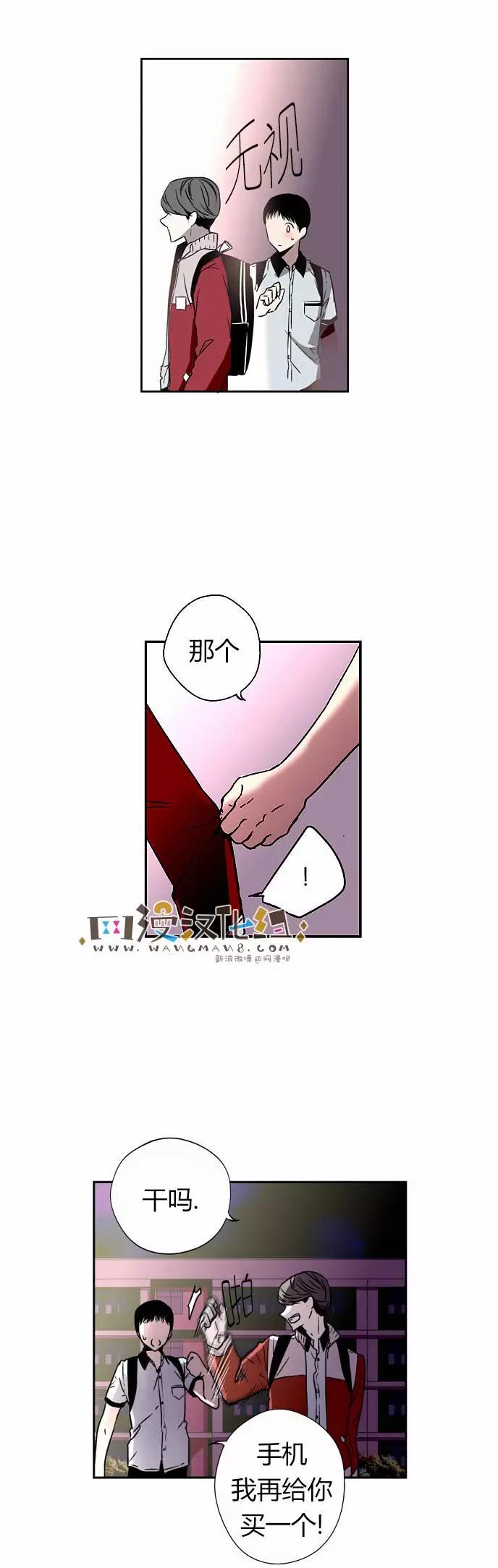 納米清單 - 第02回(1/2) - 4