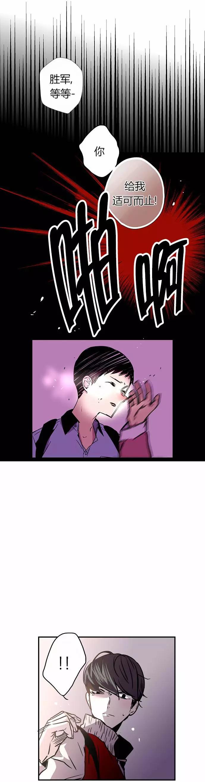 納米清單 - 第02回(1/2) - 6