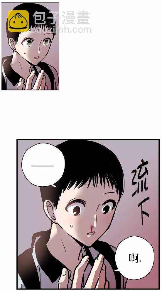 納米清單 - 第02回(1/2) - 7