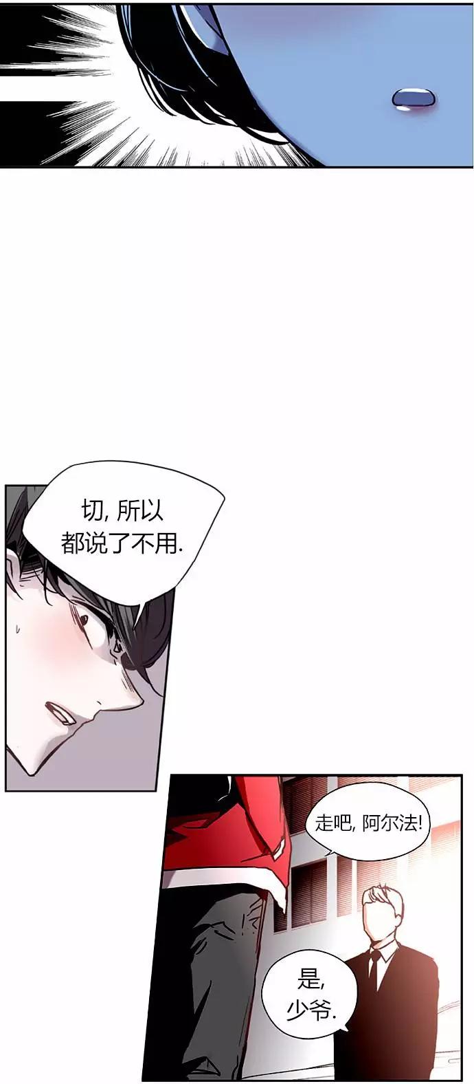 納米清單 - 第02回(1/2) - 8