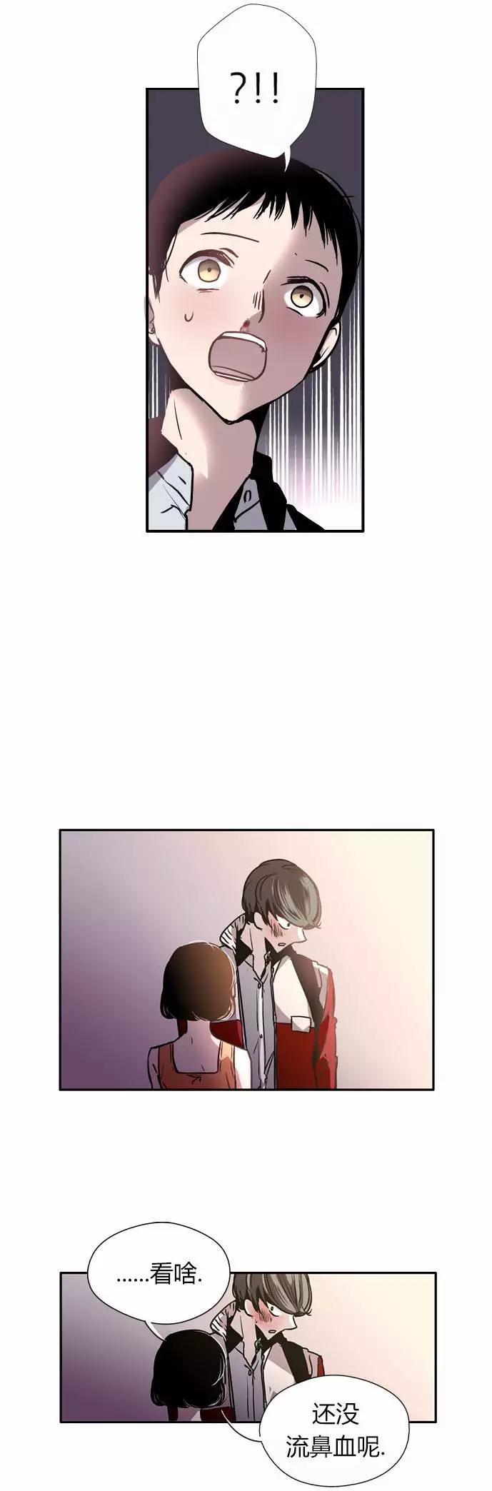 納米清單 - 第02回(1/2) - 3