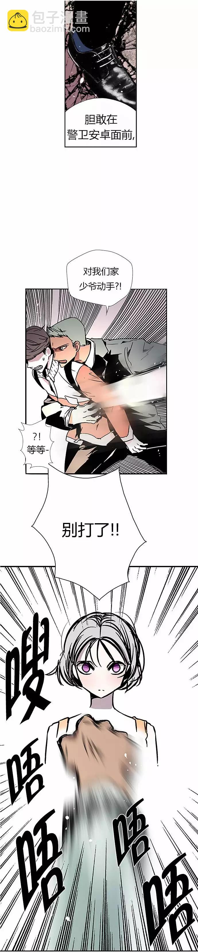 納米清單 - 第02回(1/2) - 5
