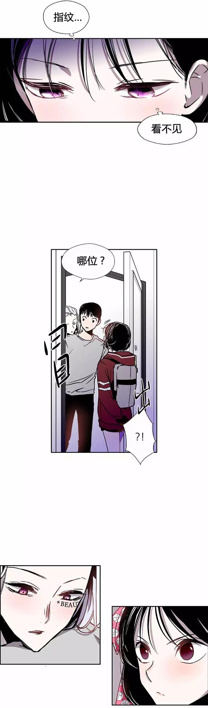 納米清單 - 第02回(1/2) - 5