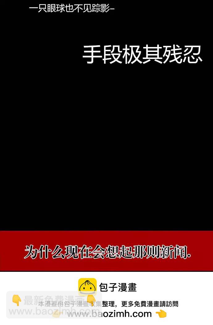 納米清單 - 第02回(1/2) - 2