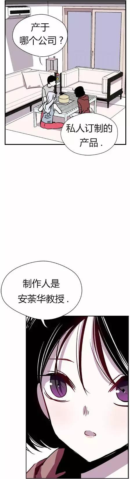納米清單 - 第02回(1/2) - 8