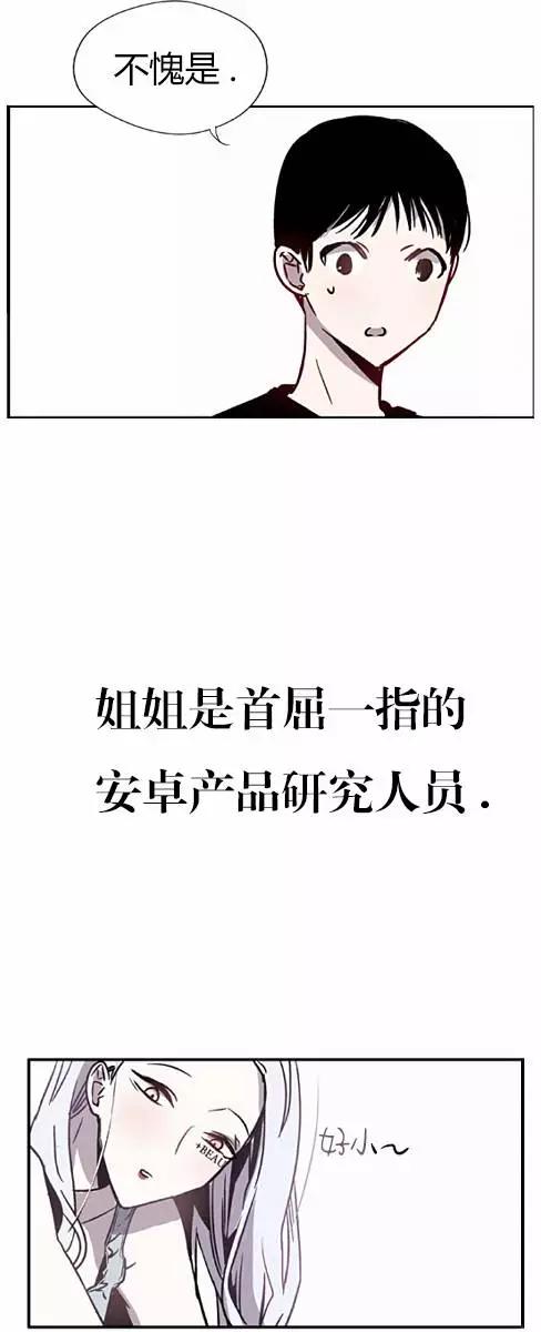 納米清單 - 第02回(1/2) - 1
