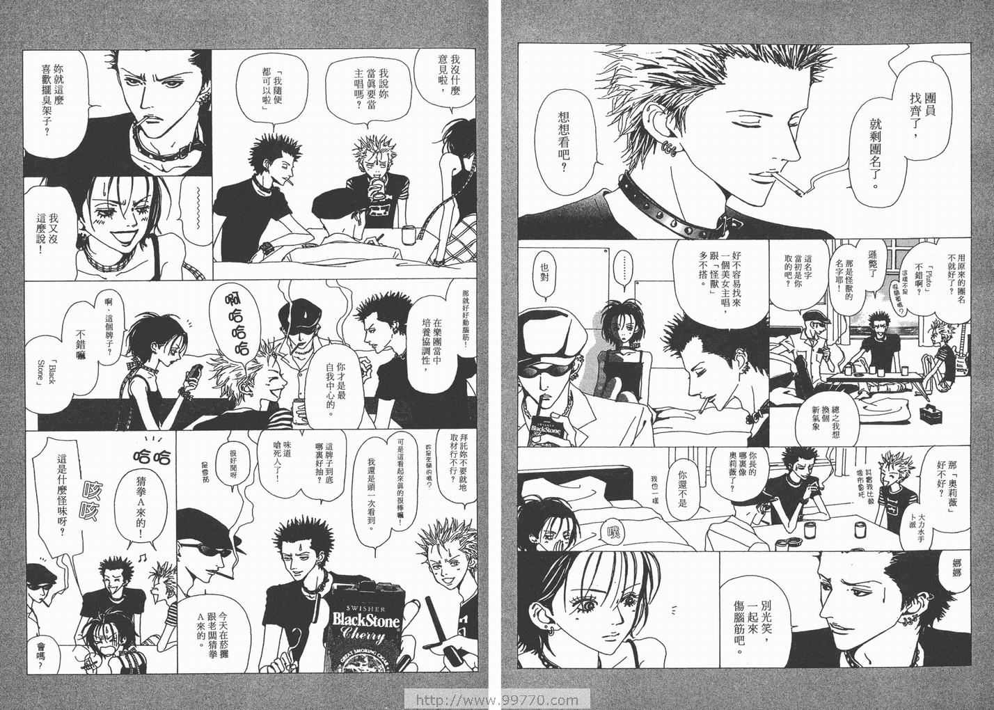 NANA - 第4卷(2/2) - 1