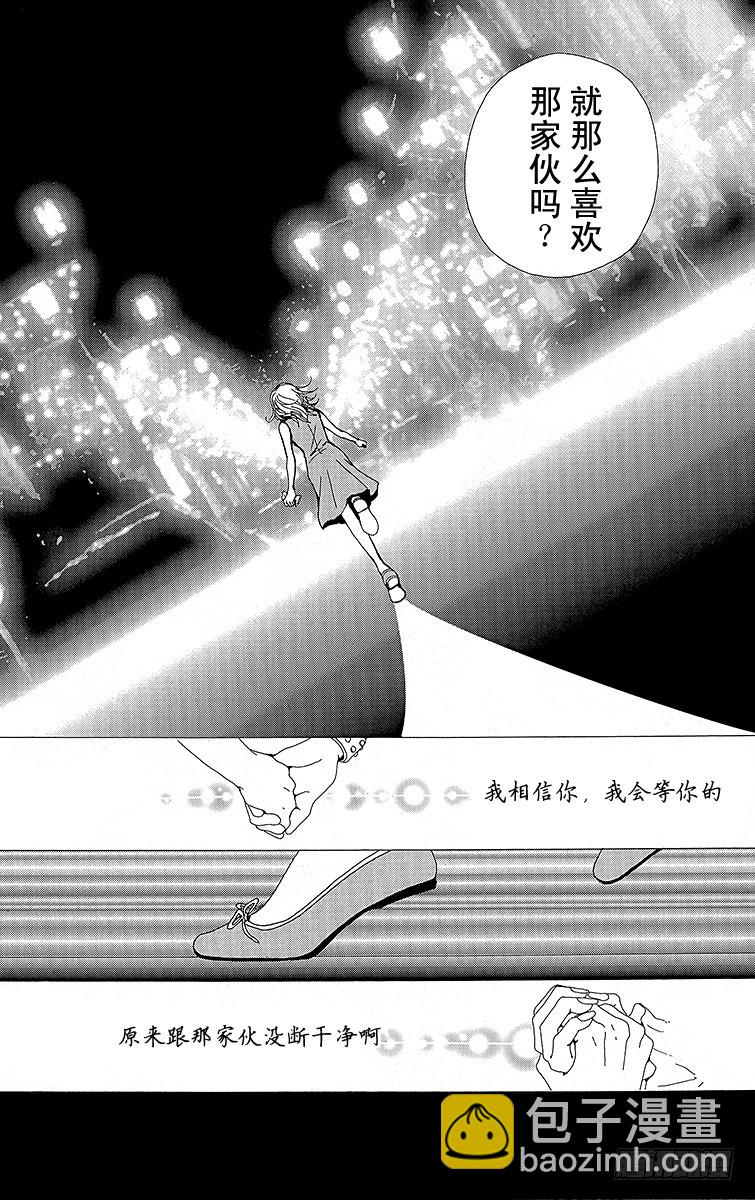 NANA-世上的另一個我- - 第28話 - 6