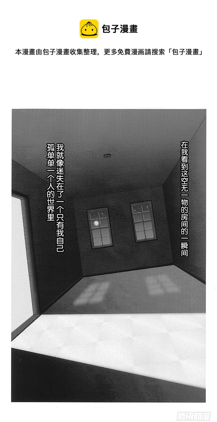 第32话(1/2)-第34话