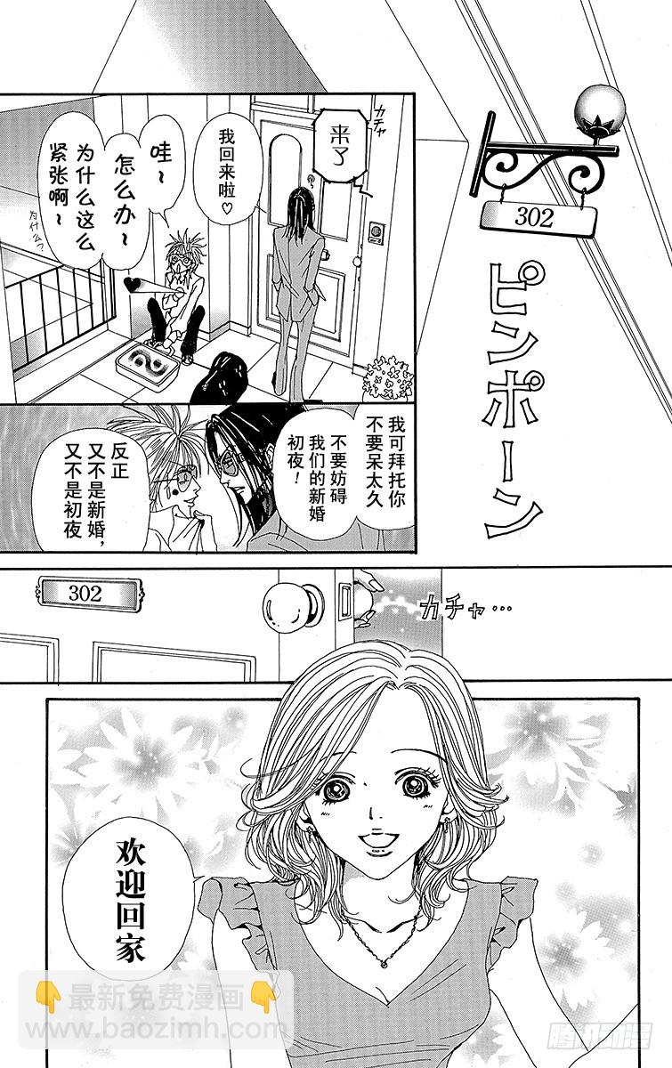 第32话(1/2)-第34话