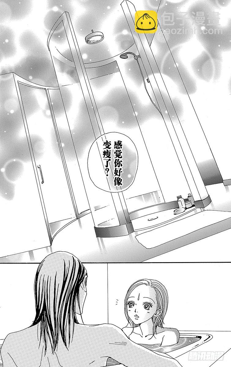 第32话(1/2)-第34话