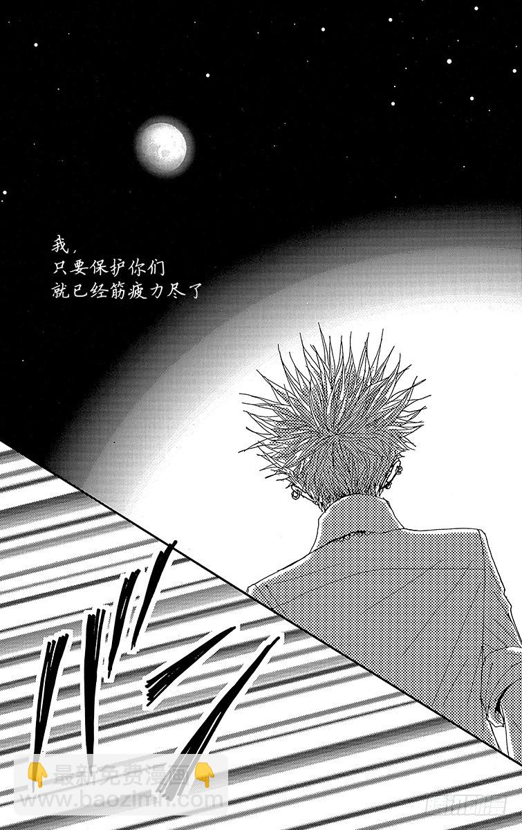 第32话(1/2)-第34话