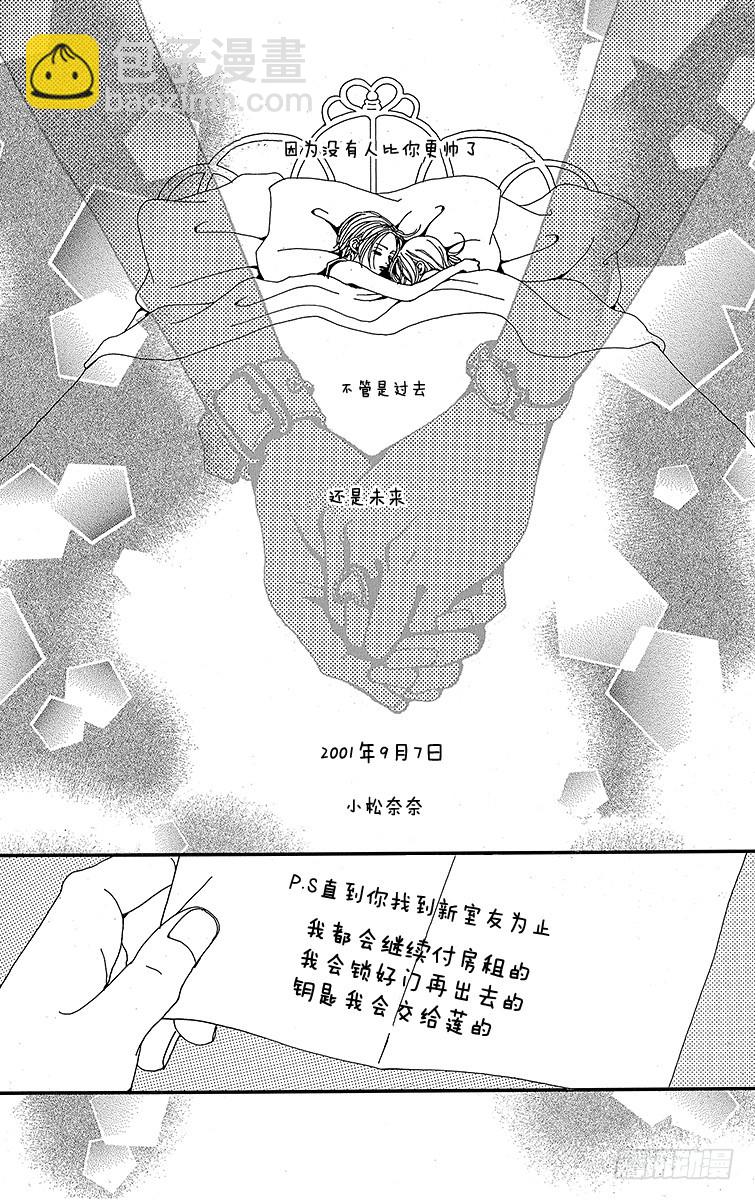 第32话(1/2)-第34话