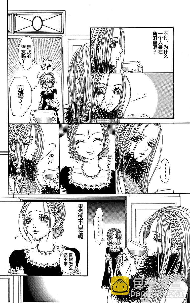 第46话(1/2)-第48话