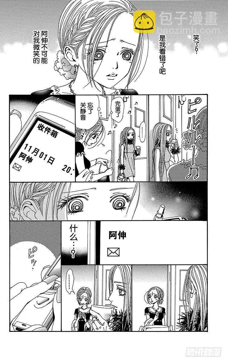 第46话(1/2)-第48话