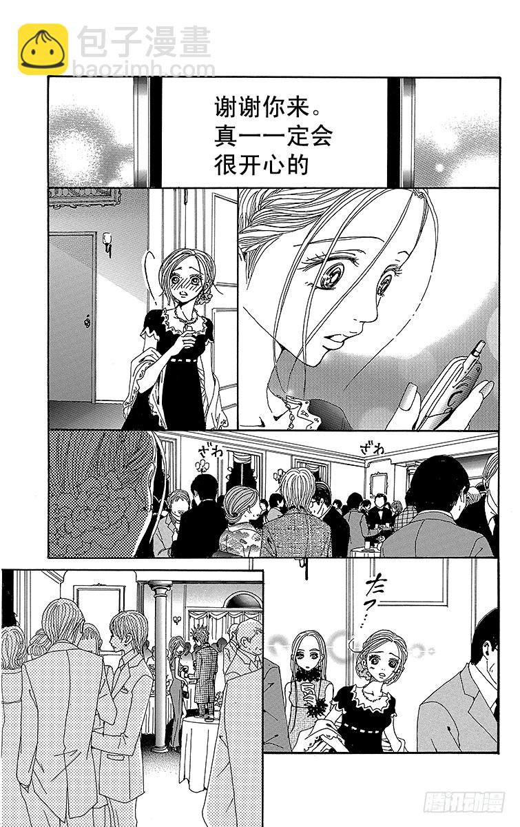 第46话(1/2)-第48话