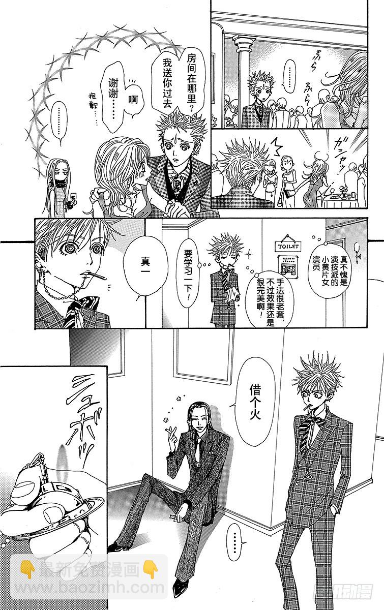 第46话(1/2)-第48话