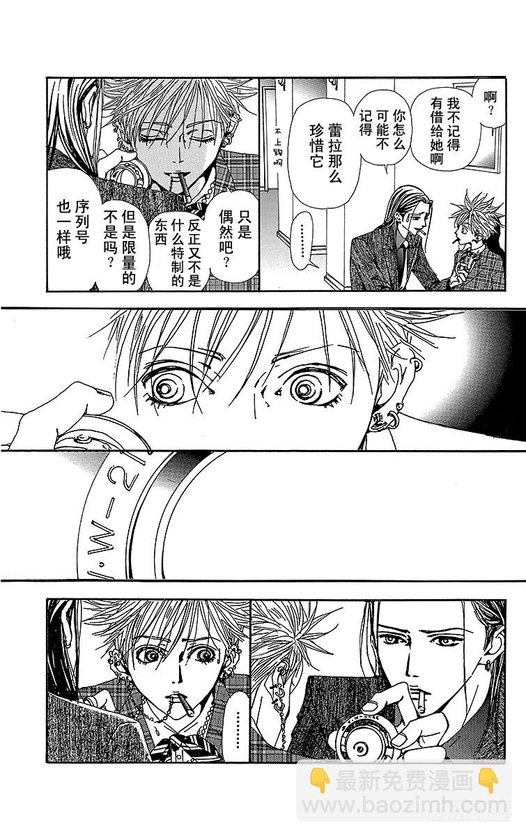 第46话(1/2)-第48话