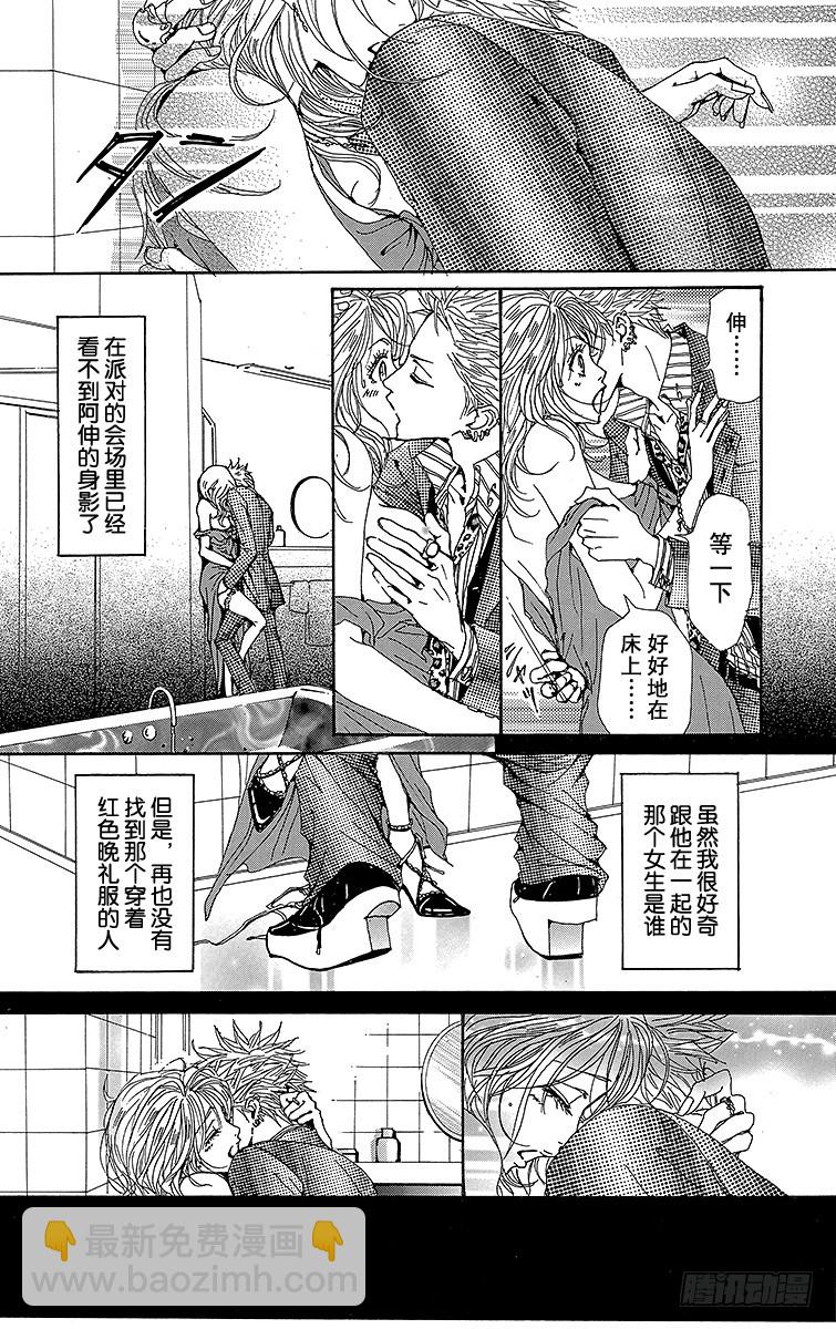 第46话(1/2)-第48话