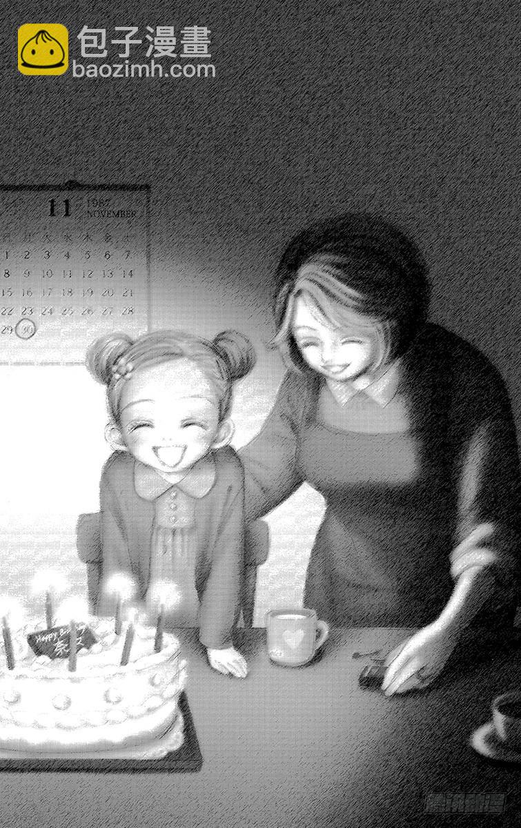 第46话(1/2)-第48话